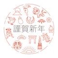 New YearÃ¢â¬â¢s Round Symbol With Japanese Greetings And Simple Line Drawing Vintage Charms. Royalty Free Stock Photo